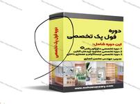 طراحی بنر اینستاگرام